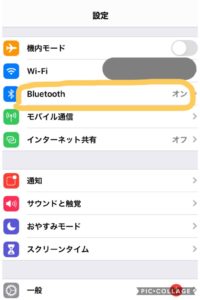 AirPods iPhone設定画面