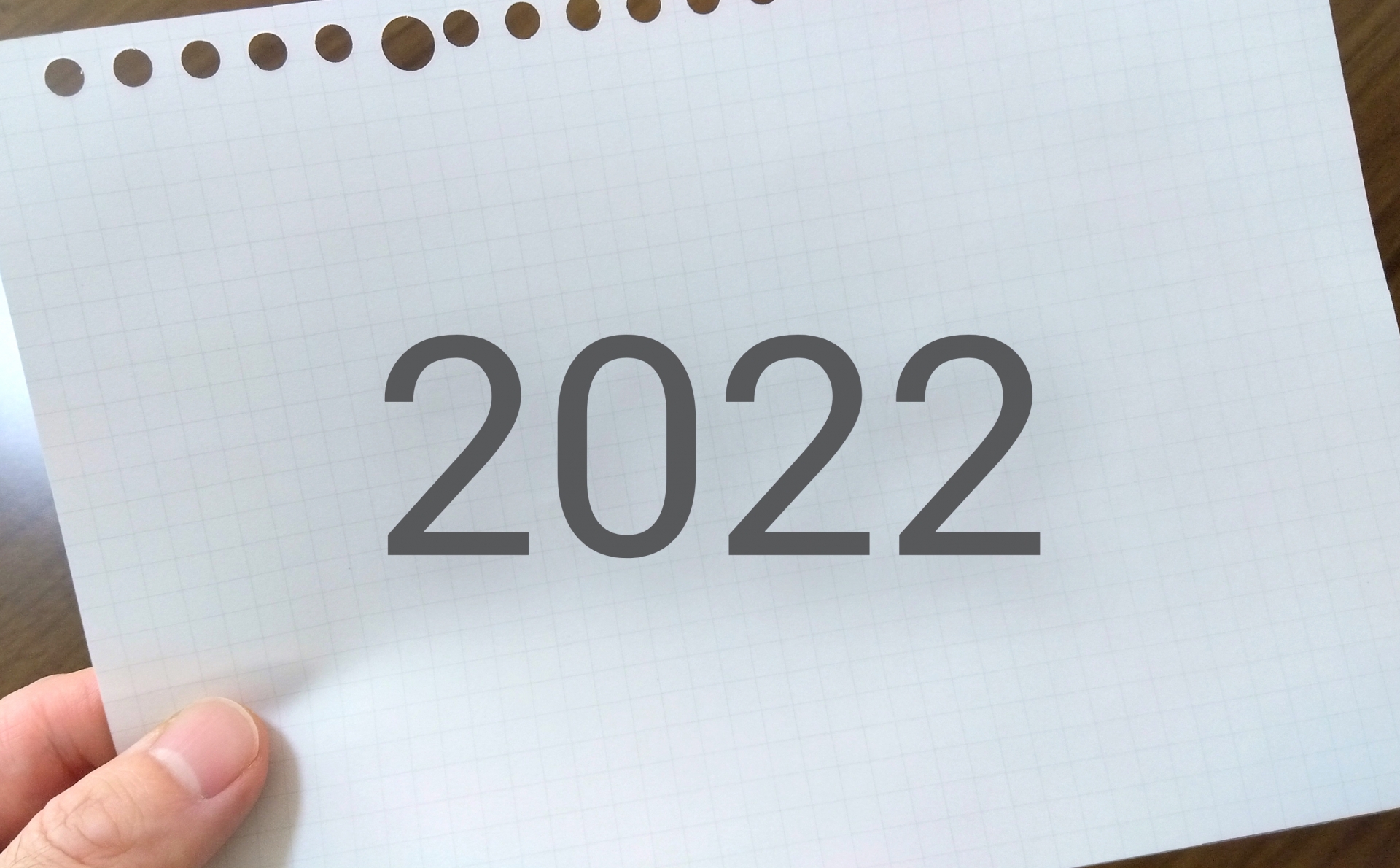 2022年の振り返り